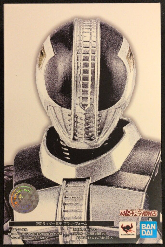 BANDAI SPIRITS S.H.Figuarts/真骨彫製法 仮面ライダー電王 仮面ライダー電王 プラットフォーム