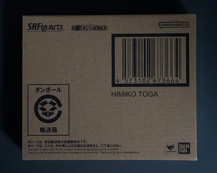 BANDAI SHF トゥーガ 渡我 被身子 僕のヒーローアカデミア フィギュア 未開封