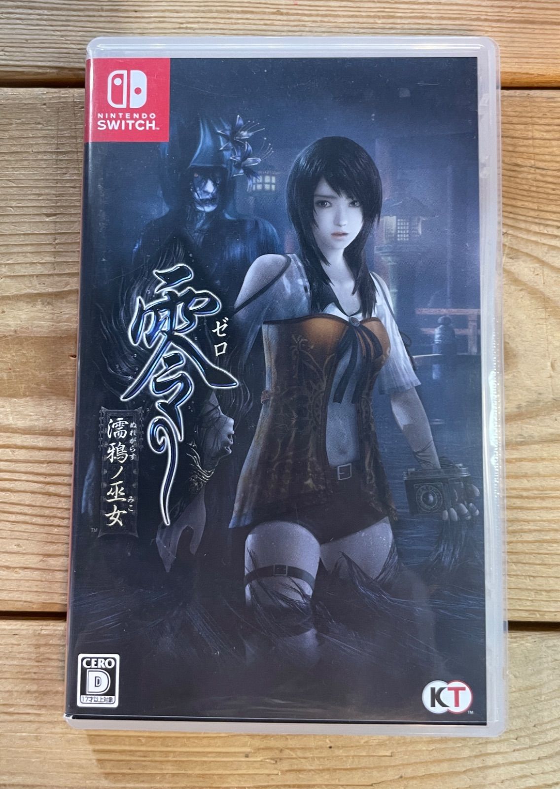 20】Switch 零 濡鴉ノ巫女 - メルカリ