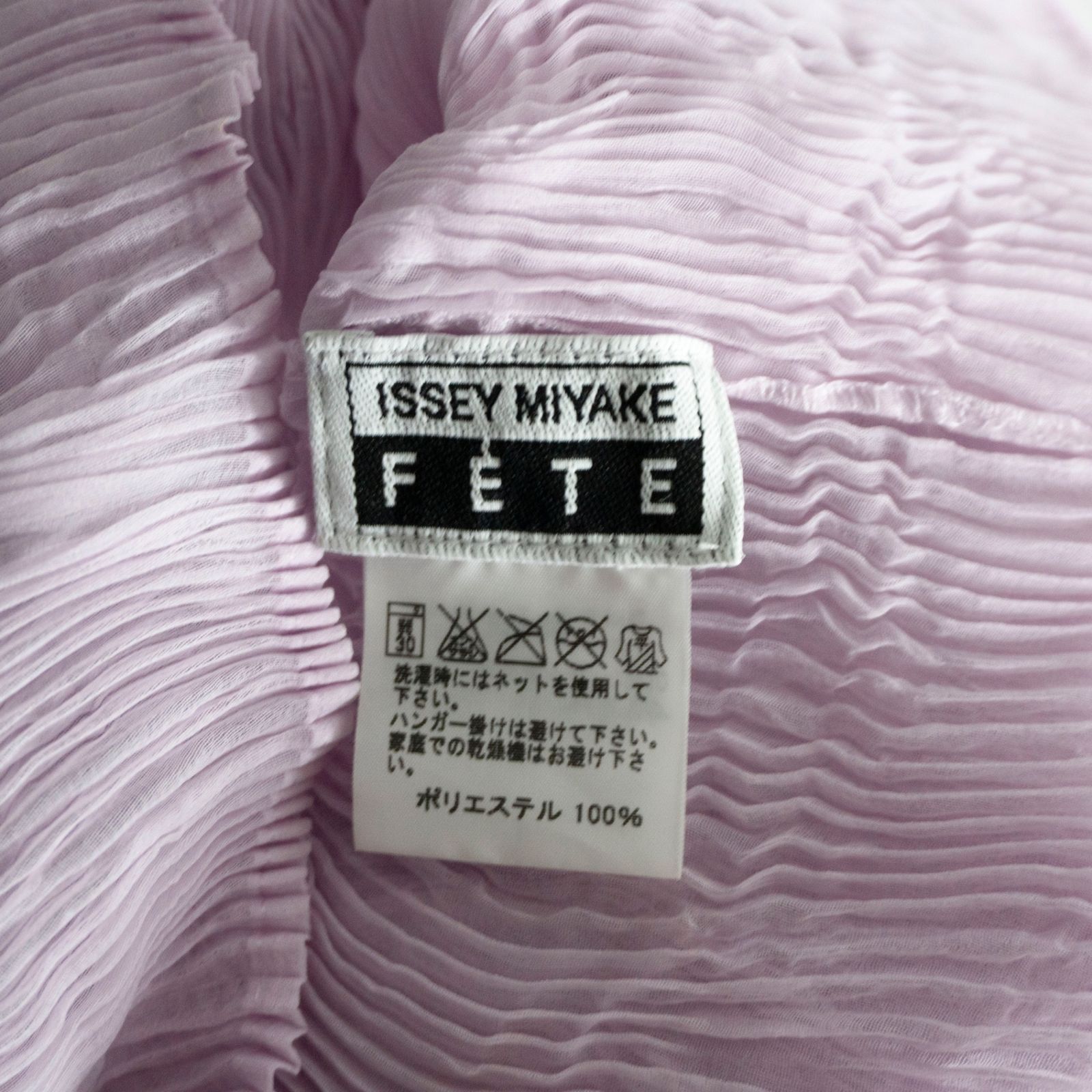 美品】 ISSEY MIYAKE FETE 【しわプリーツ ブラウス】2 ラベンダー