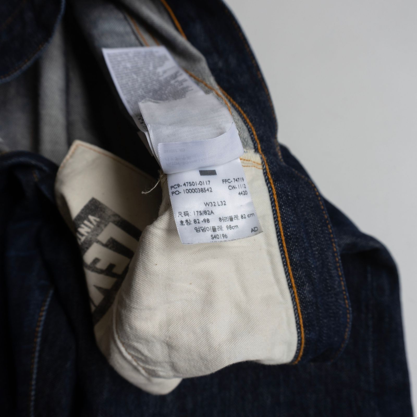 美品濃紺/アメリカ製】 LEVI'S VINTAGE CLOTHING【 47501 / 501XX