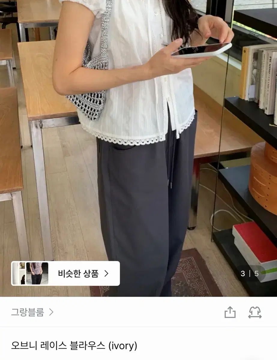 GRANGBLOOM OFラウ レイ ブラウス U브마켓 미우パフ