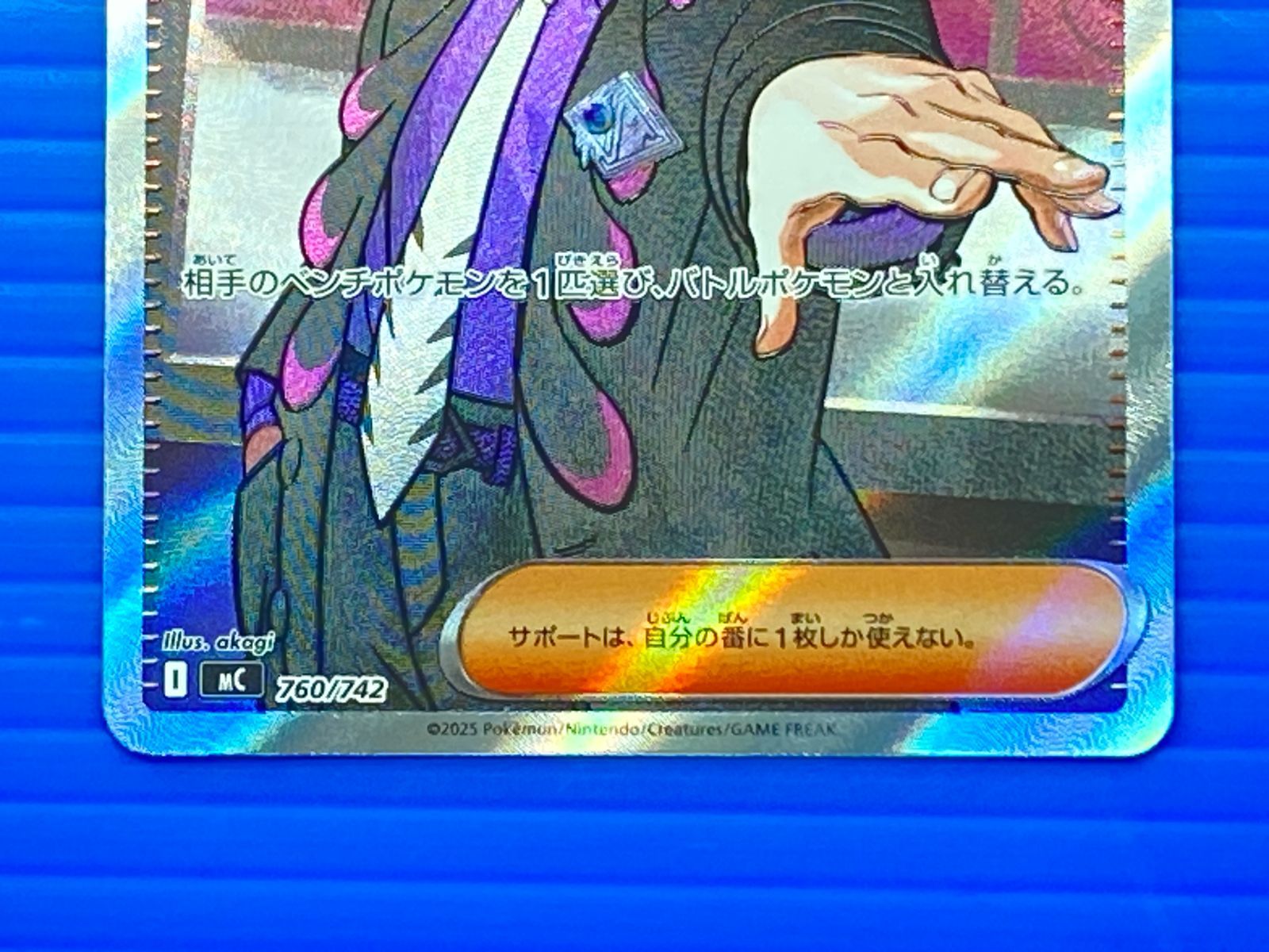 盛岡店56-0708] ボスの指令 カラスバ SR仕様 760/742 スタートデッキ