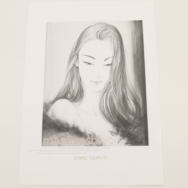 絵画/タペストリ 鶴田一郎絵画