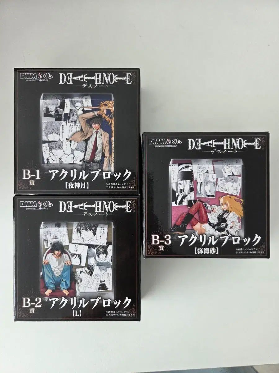 未開封) DEATH NOTE(デスノート) ミサクジ B123ブロック まとめ