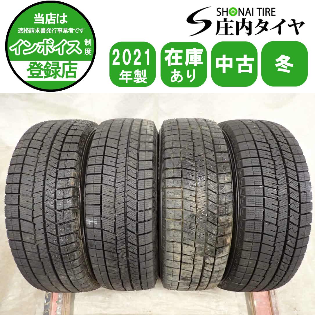 冬4本SET 会社宛 送料無料 185/65R15 88Q ダンロップ WINTER MAXX WM03 2021年製 アクア アリオン イスト カローラ フィールダー NO,I2612