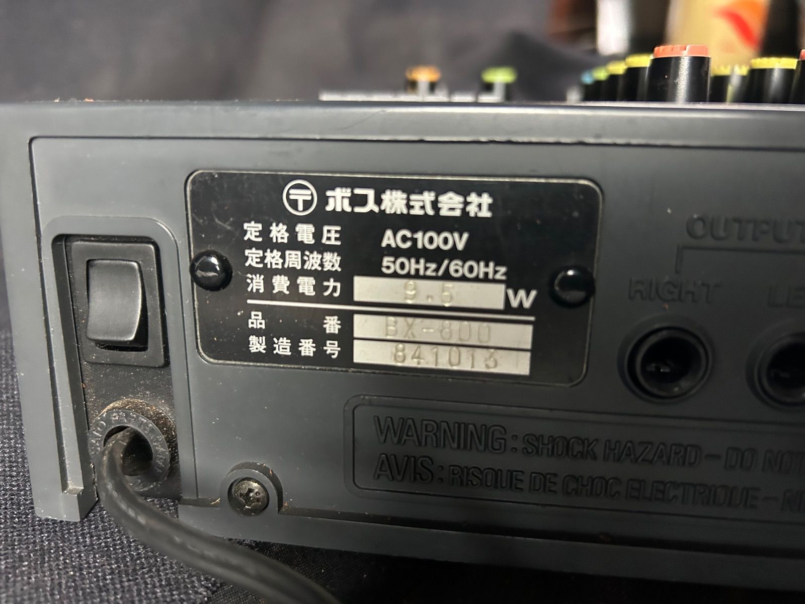 BOSS BX-800 8チャンネル ステレオミキサー ボス ヴィンテージ