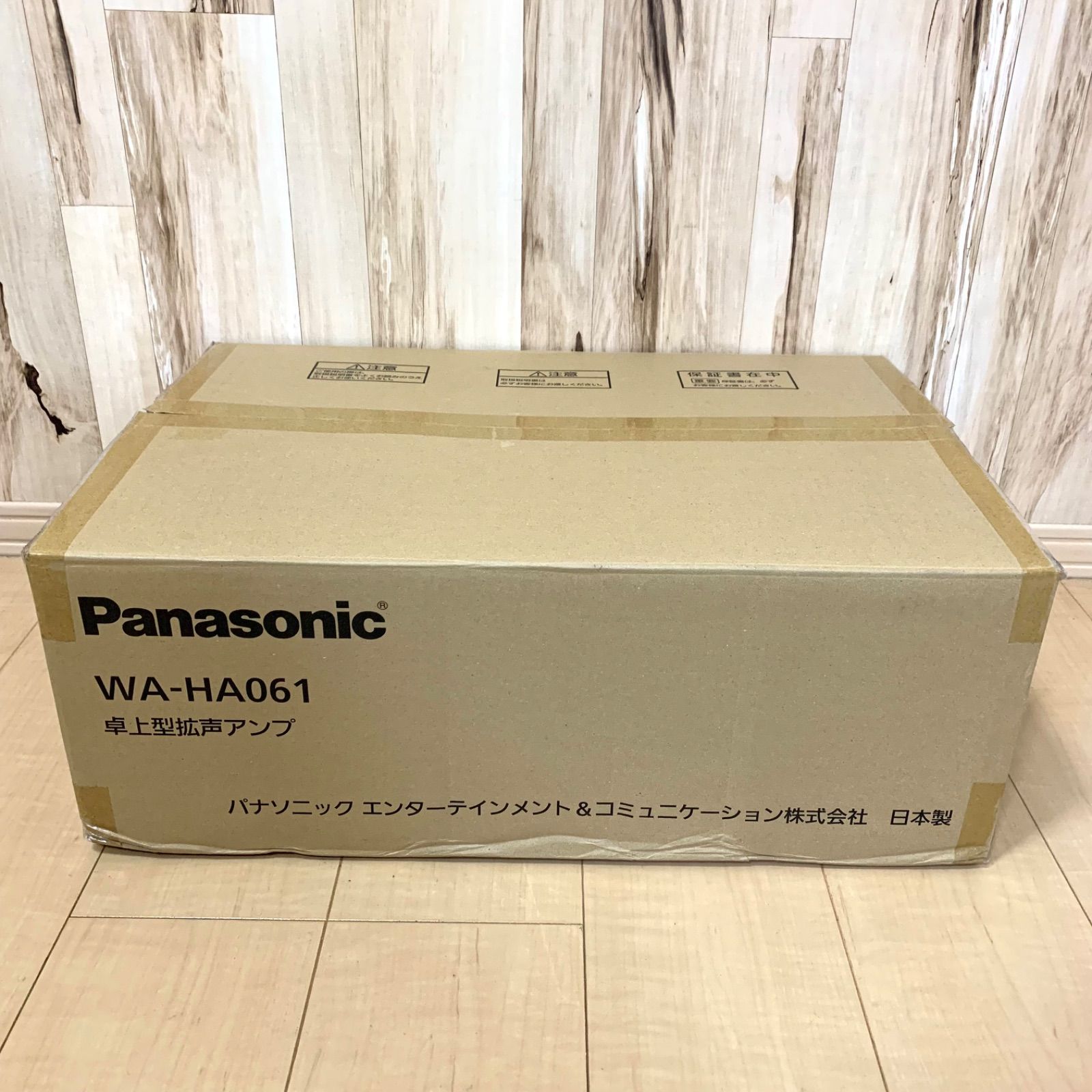 【動作品】 パナソニック 卓上型デジタルアンプ60W WA-HA061