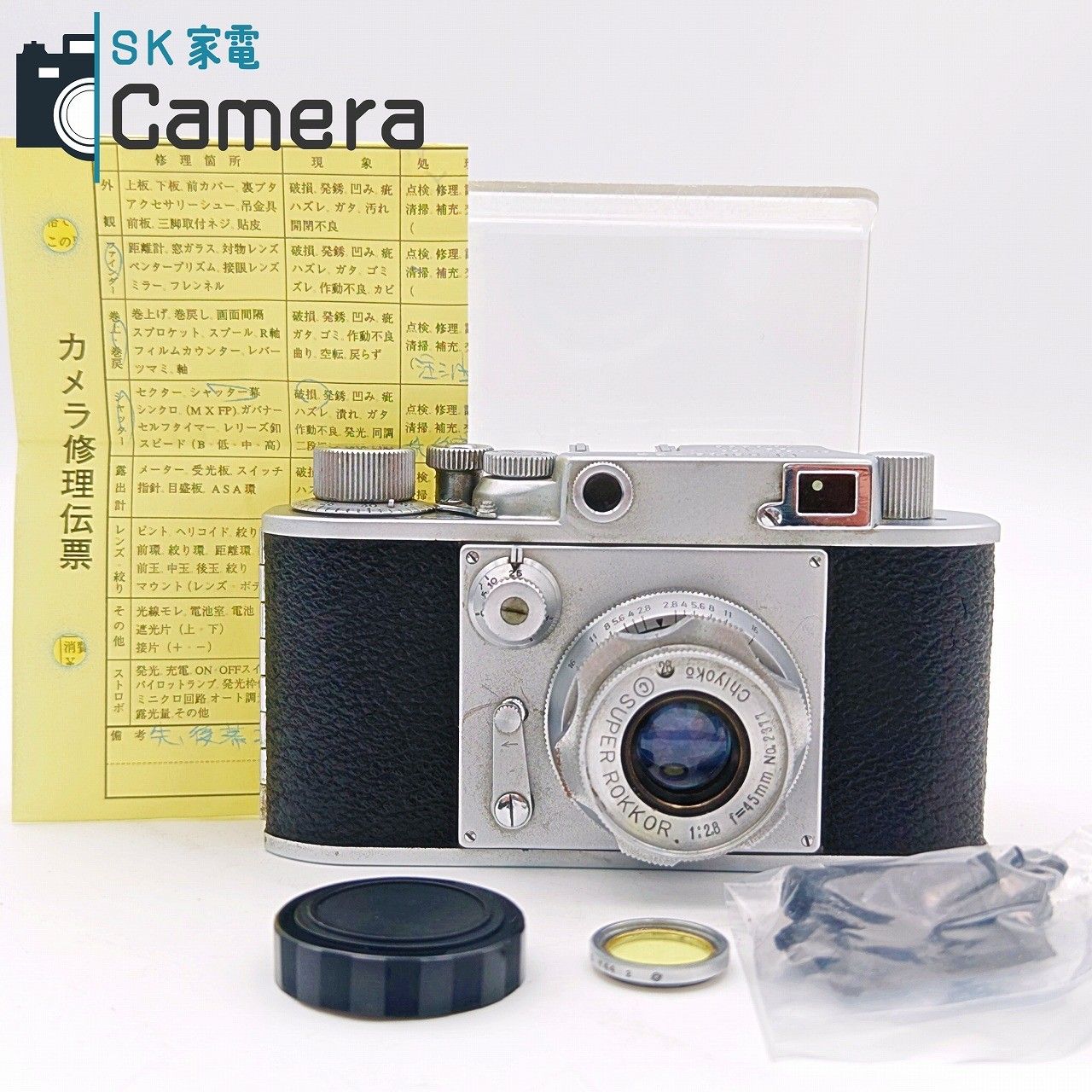 【中古】 千代田光学 Minolta-35 OSAKA No.0255 SUPER ROKKOR 45ｍｍ F2.8 2026年6月 オーバーホール済 ミノルタ 希少 大阪刻印 30日保証