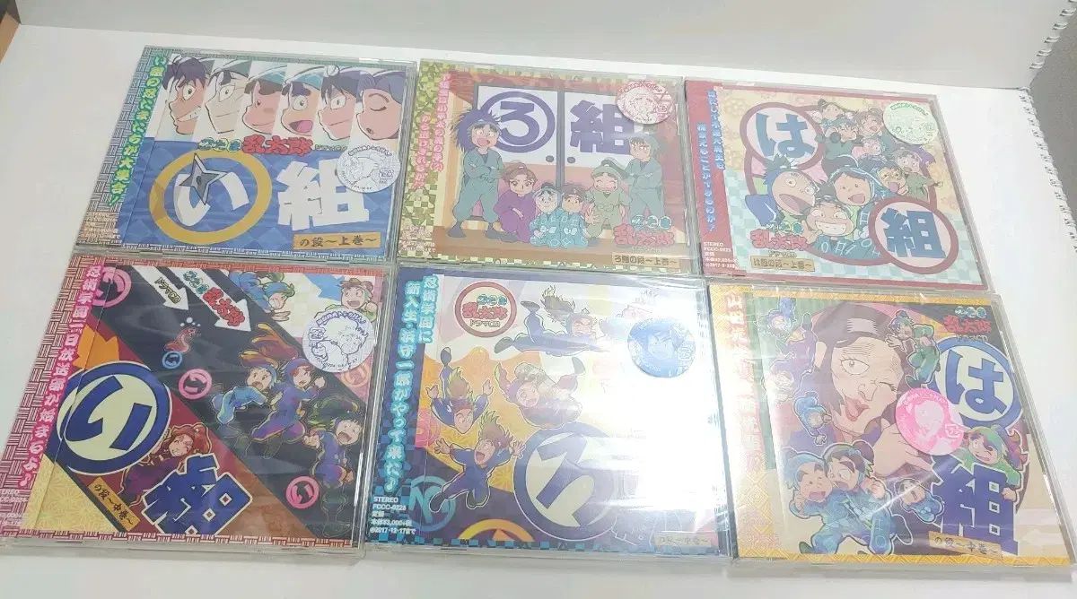 忍たま乱太郎 らんたろう ドラマ cd いろは組（ 1 2 3 ハーフ) 6 犬 まとめ売り