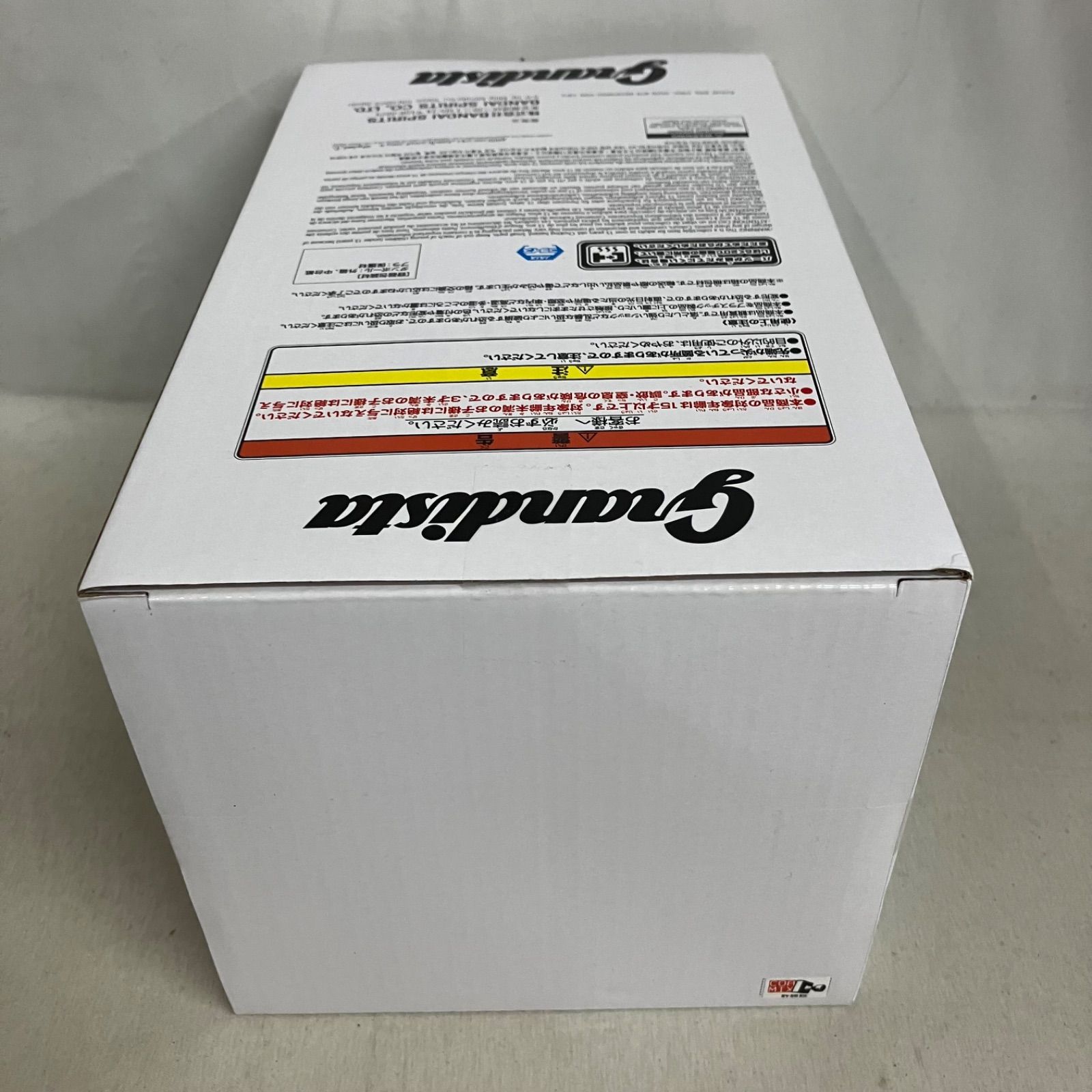 未開封 北斗の拳 Grandista レイ フィギュア 5個セット SF6E43 c101