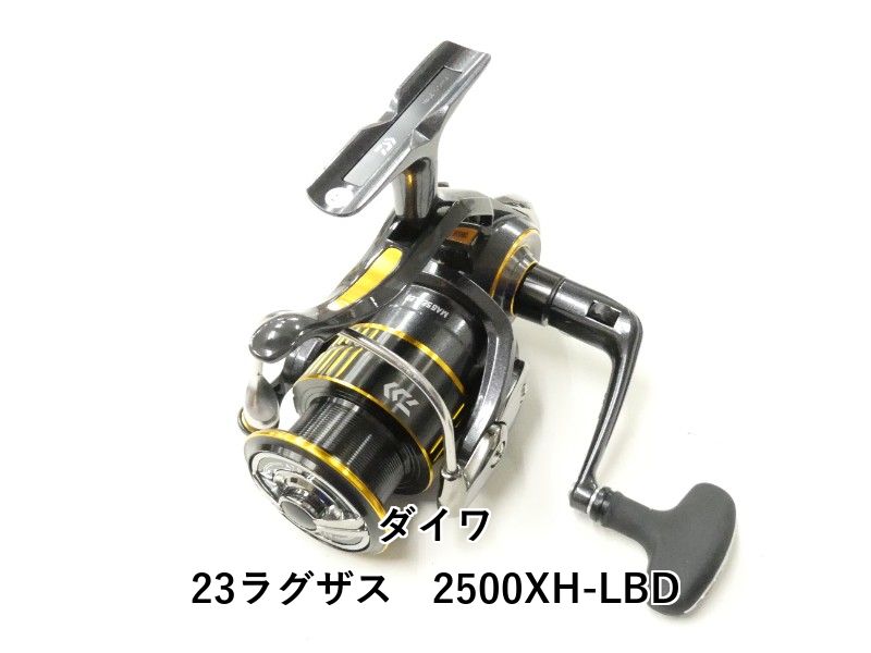 ダイワ 23ラグザス　2500XH-LBD (02-9206220002)