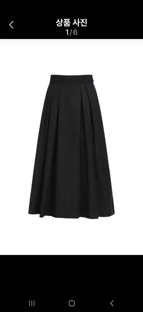 ラッキーシュエトゥ ロング丈スカート