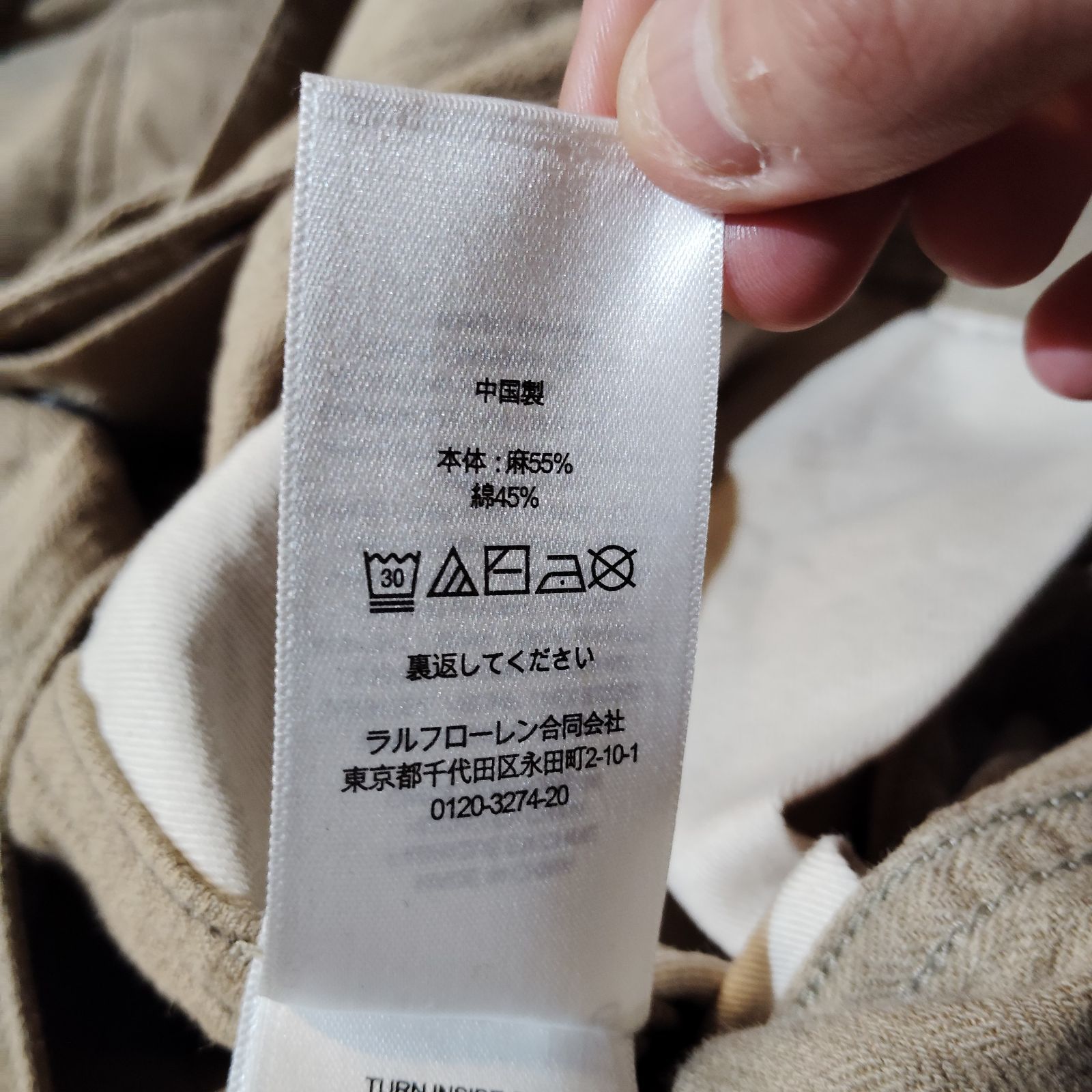RRL Linen Cotton Herrinbone Coverall ペイント加工 リネンコットン