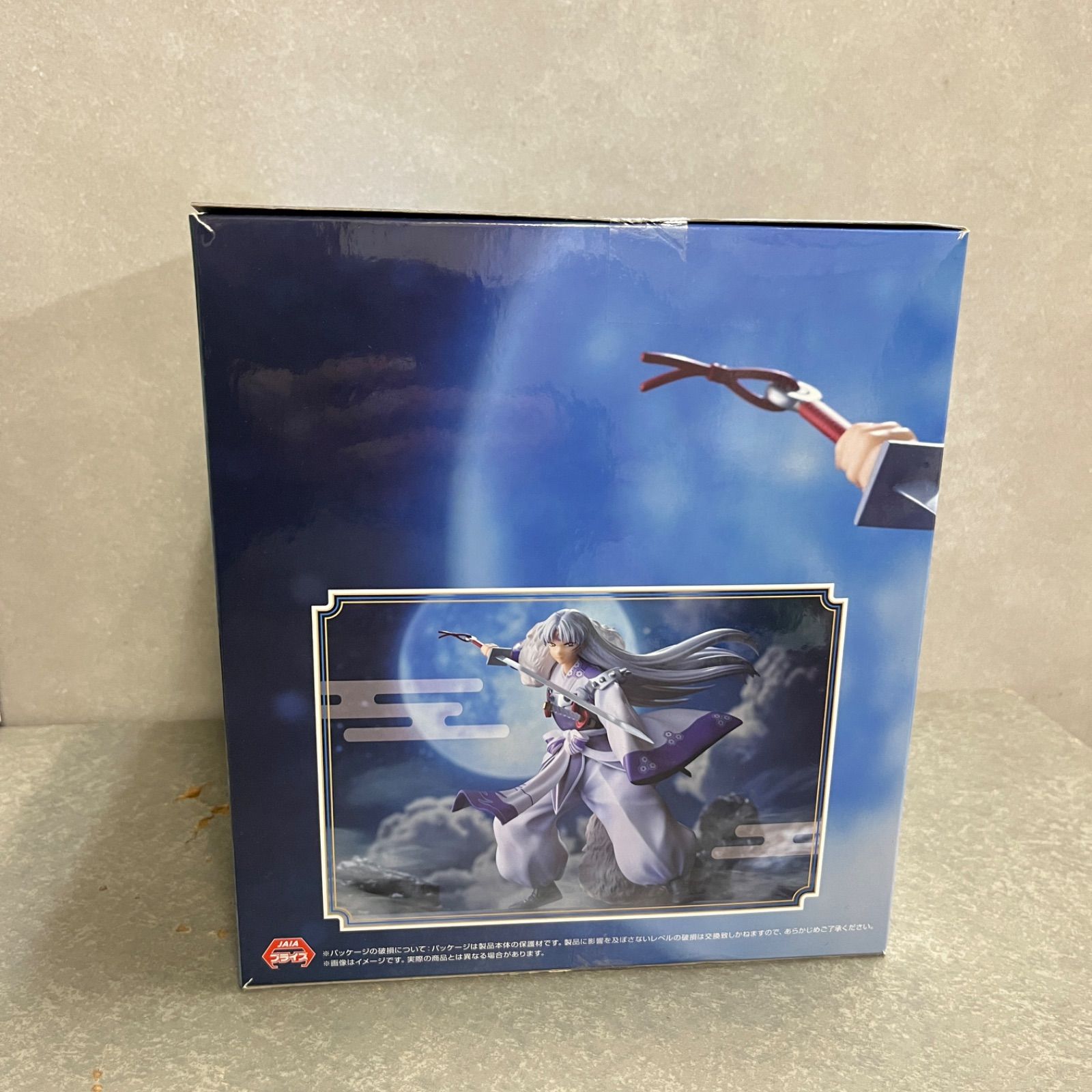 本日だけ限定価格】未開封 犬夜叉 Trio-Try-iT Figure 殺生丸