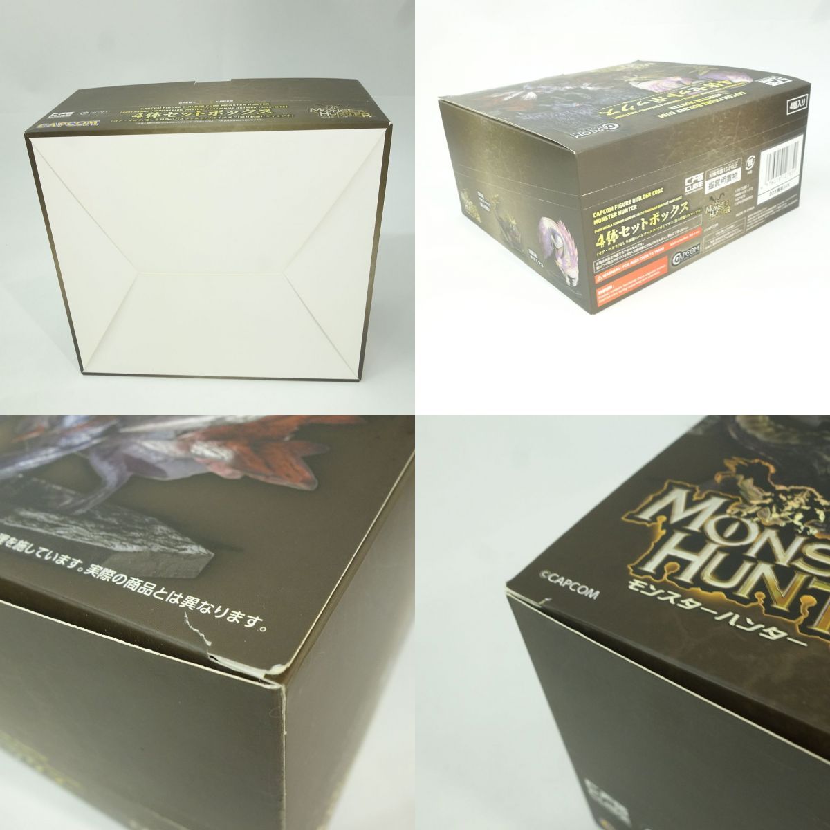 ☆【同梱不可】内箱未開封 CAPCOM FIGURE BUILDER モンスターハンター