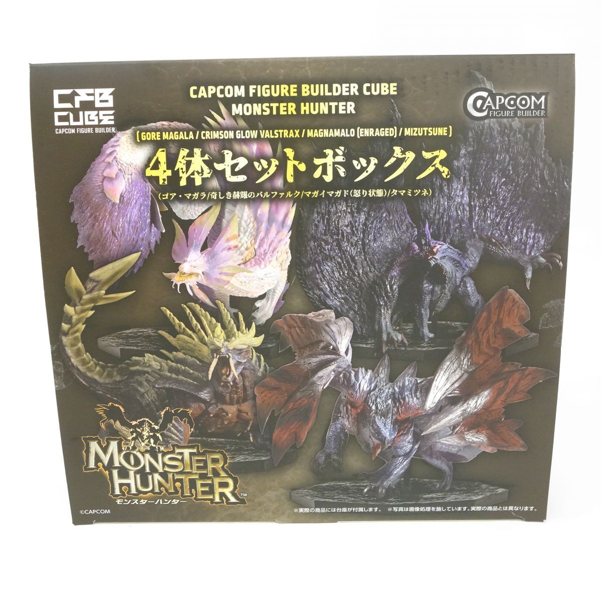 【内箱未開封】 CAPCOM FIGURE BUILDER CUBE MONSTER HUNTER 4体セットBOX モンスターハンター フィギュア