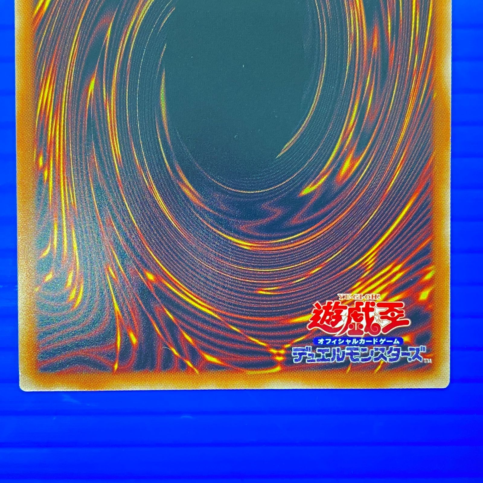 盛岡店49-0092] 遊戯王 誇りと魂の究極竜 25thシークレットレア