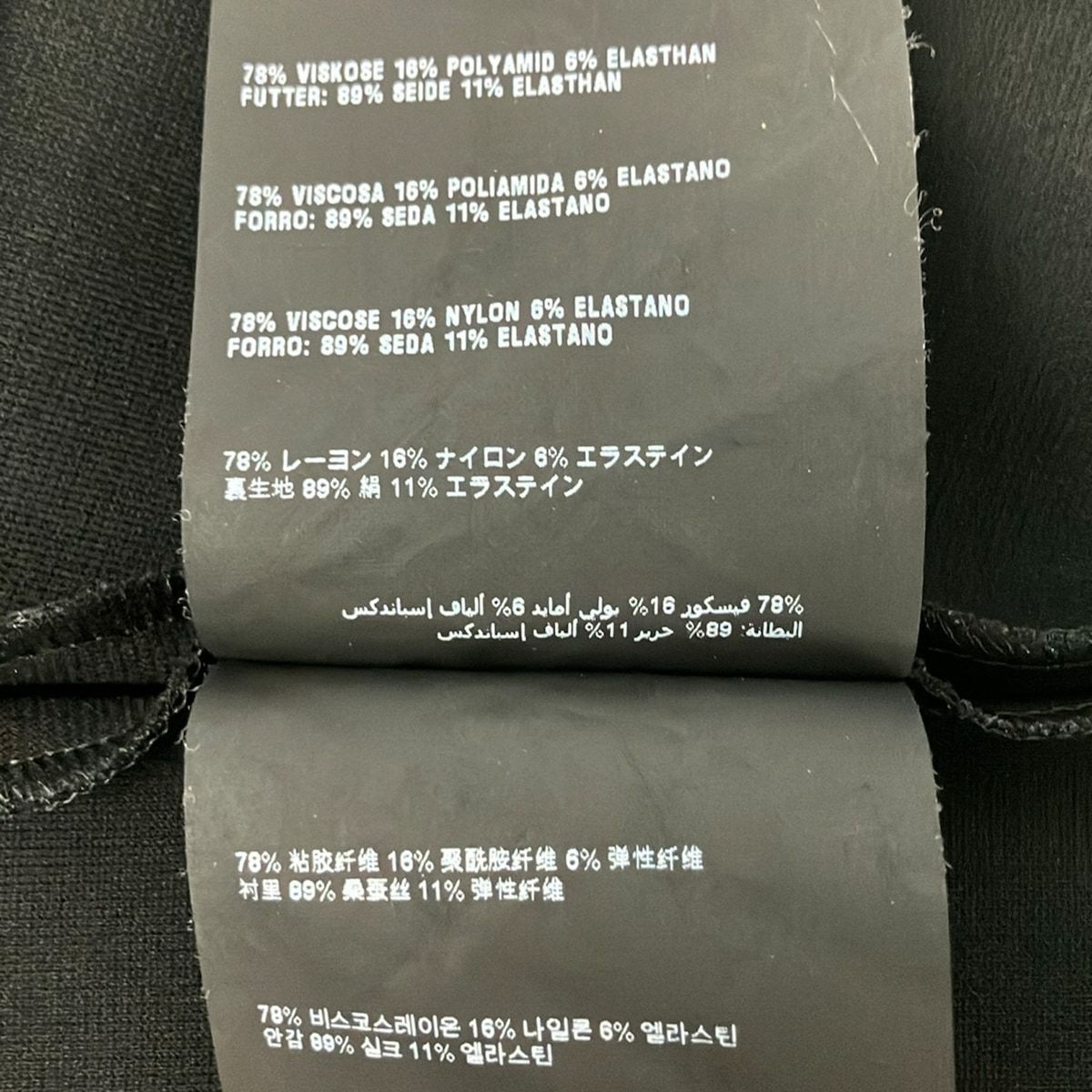 PRADA(プラダ) ワンピース サイズ38 S レディース美品 - 黒 クルーネック/半袖/ひざ丈 PRADA(プラダ) ワンピース サイズ38 S レディース美品 - 黒 クルーネック/半袖/ひざ丈