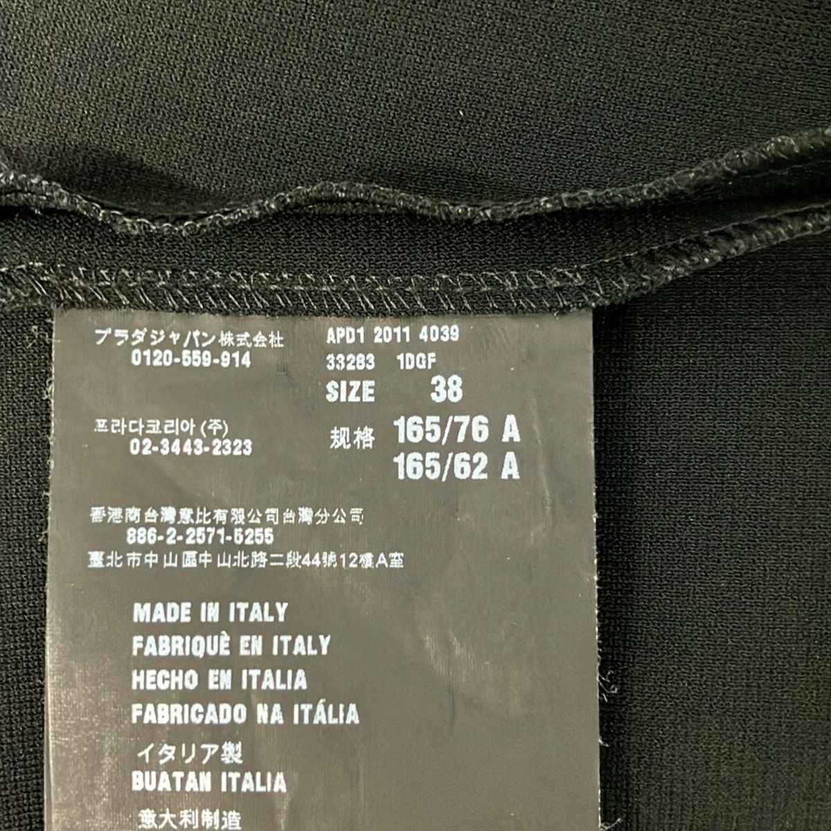 PRADA(プラダ) ワンピース サイズ38 S レディース美品 - 黒 クルーネック/半袖/ひざ丈 PRADA(プラダ) ワンピース サイズ38 S レディース美品 - 黒 クルーネック/半袖/ひざ丈