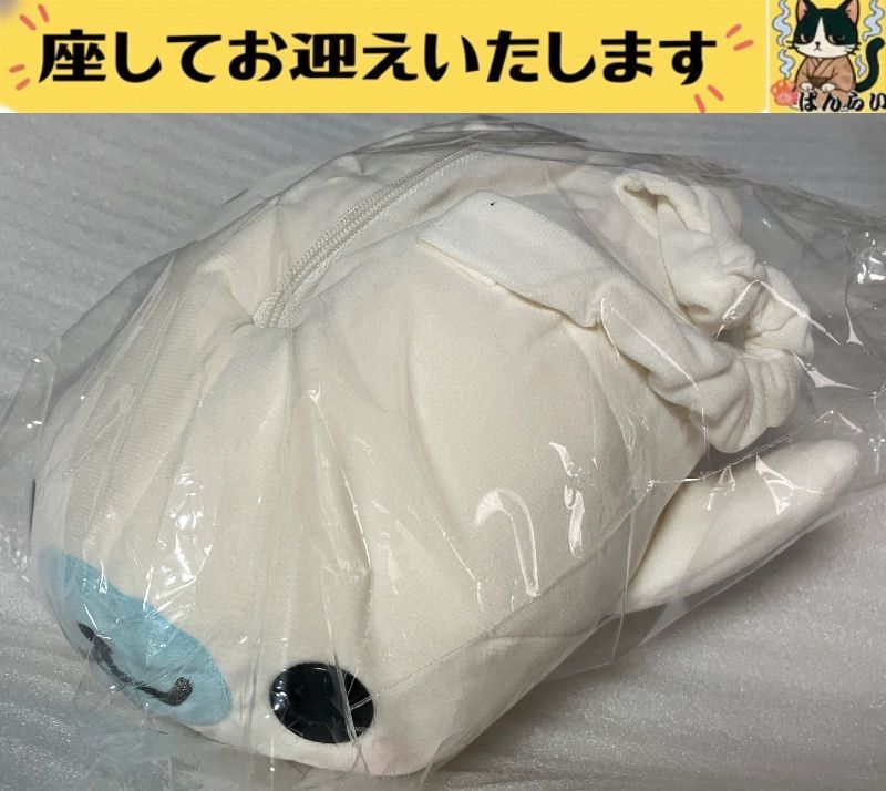 f❌まめゴマ❌　しろゴマ　ぬいぐるみバッグ