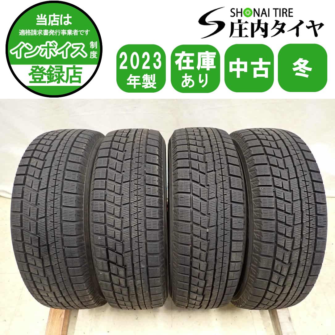 冬4本SET 会社宛 送料無料 185/65R15 88Q ヨコハマ アイスガード IG60 2023年製 アクア アリオン イスト カローラ フィールダー NO,I2489