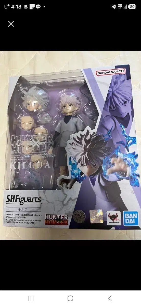 バンダイ S H フィギュアーツ HUNTER×HUNTER ゴン フィギュア
