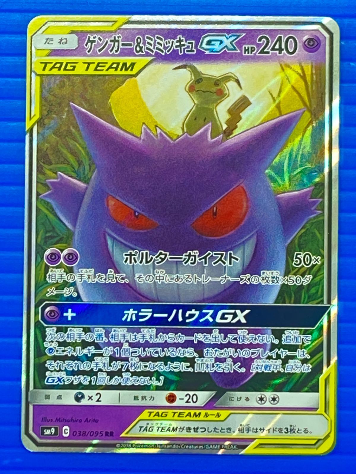 レンジャーズストライク ゴーレッド SP〈貴重 絶版〉カード レンジャーズストライク ゴーレッド SP〈貴重 絶版〉カード
