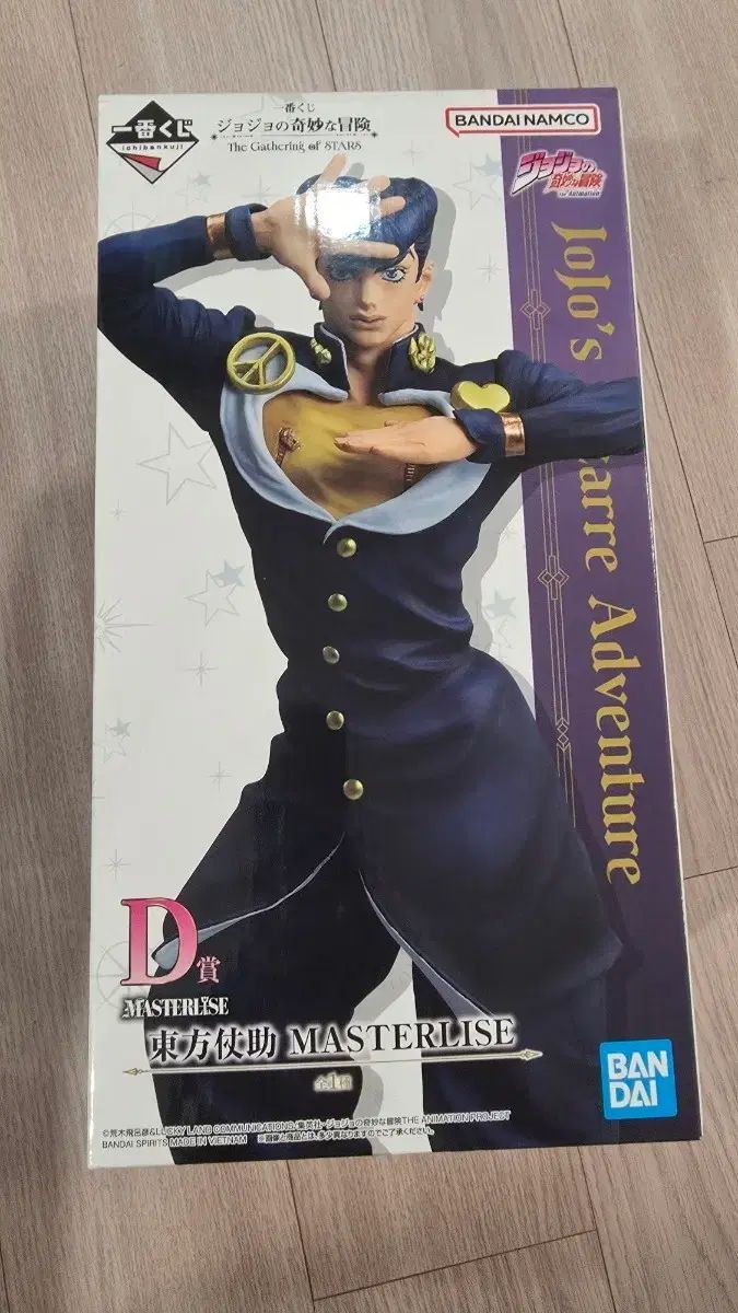 ジョジョF MASTERLISE フィギュア