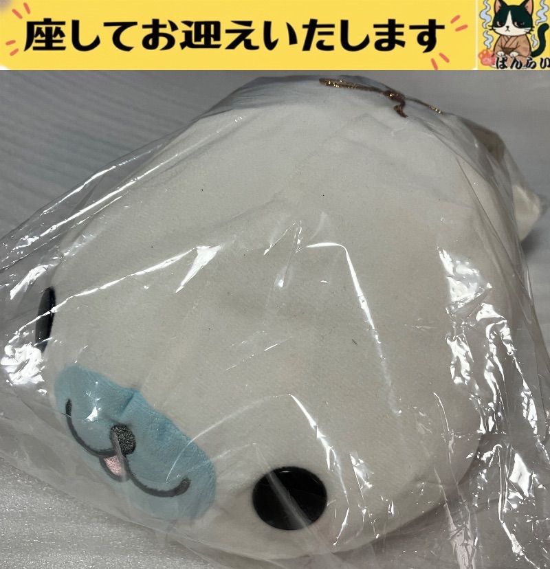 f❌まめゴマ❌　しろゴマ　Part.2　ぬいぐるみBIG