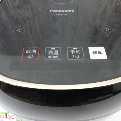 パナソニック 炊飯器 備長炭釜 3.5合 IH式 ブラック SR-KT067-K 黒
