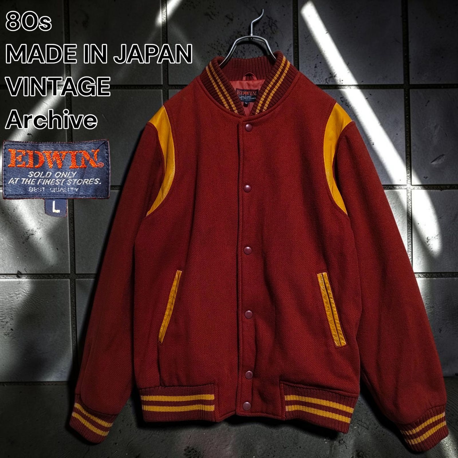 80s EDWIN VINTAGE Archive sports jacket スタジャン ウール カウハイド 牛革 本革 レザー 切替 バーガンディ イエロー ボルドー マスタード ワインレッド ストリート アメカジ レトロ ブルゾン Lサイズ相当