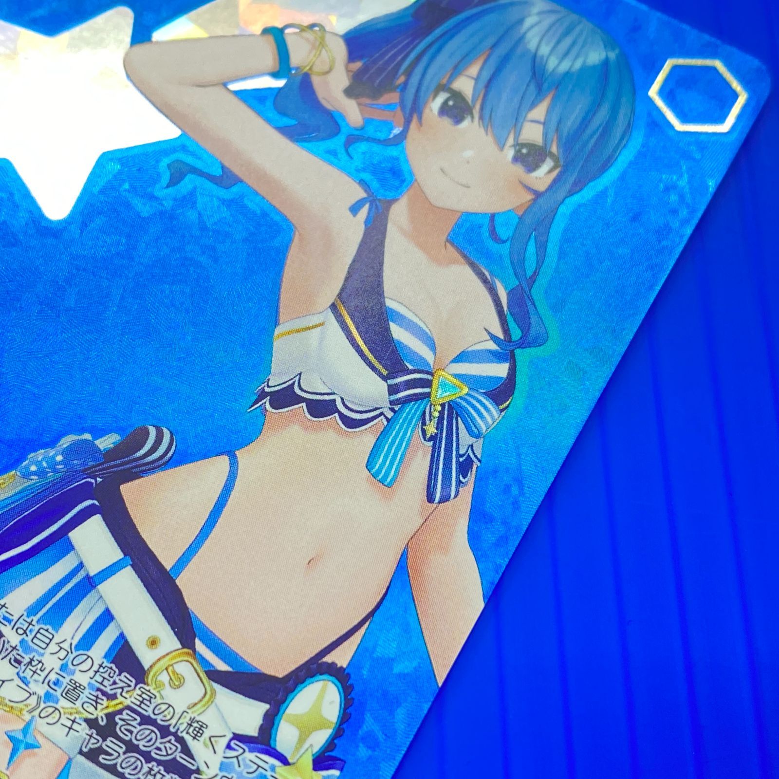 盛岡店54-0060] ヴァイスシュヴァルツ Summer Splash Party! 星街すい