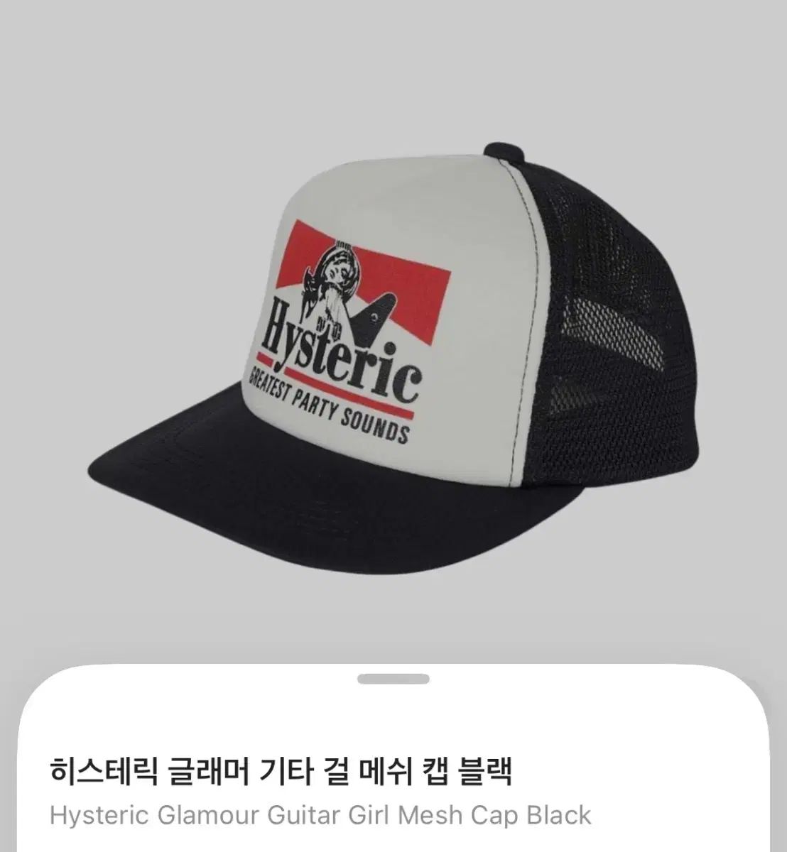 HYSTERIC GLAMOUR ヒステリックグラマー その他 Girl メッシュ キャップ ブラック