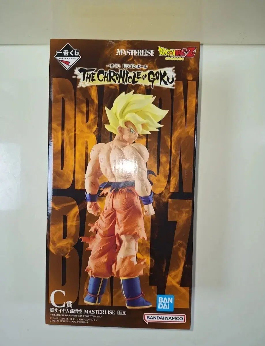 ドラゴンボール クージー C賞 フィギュア