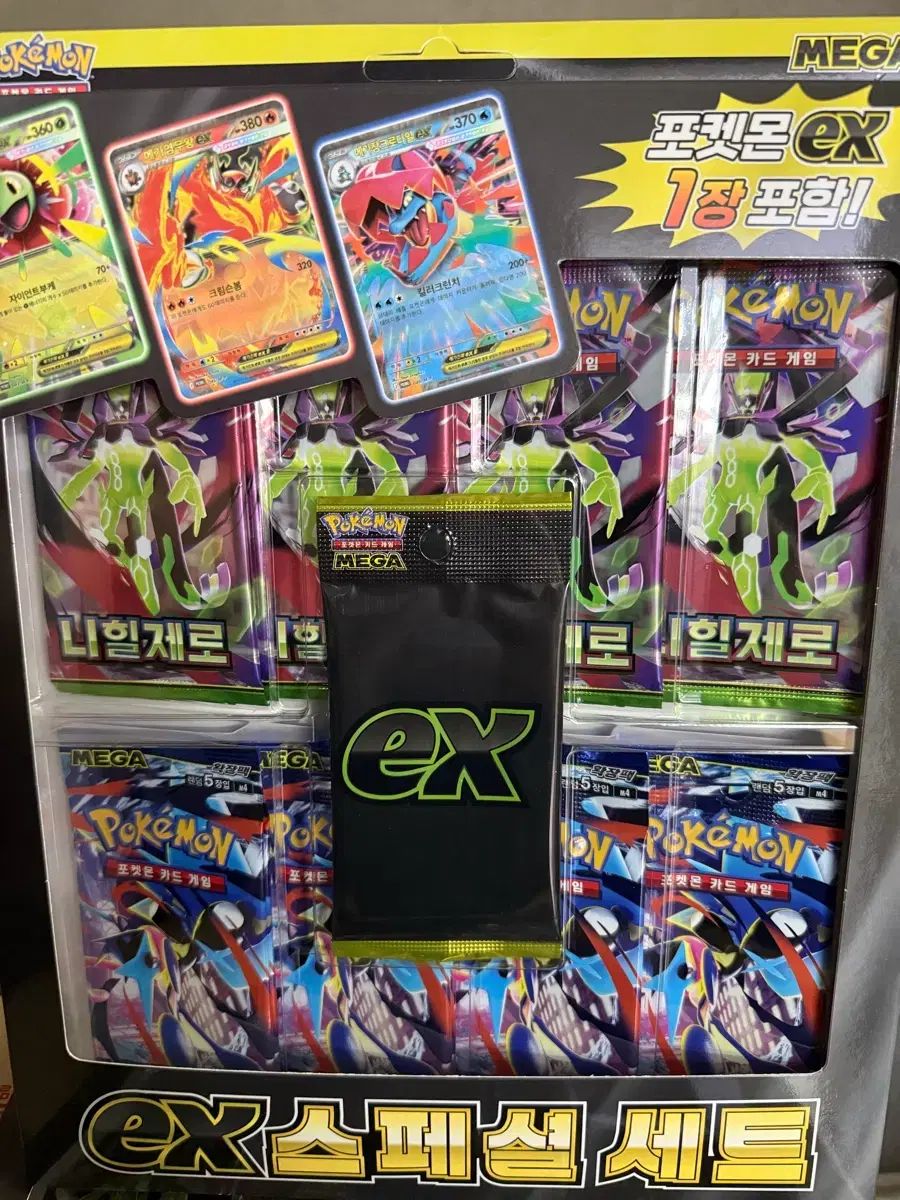 r*e様 【メルカリ便即日発送】　EX6 3種セット ポケットモンスター EX スペシャル セット 1枚 含む - メルカリ