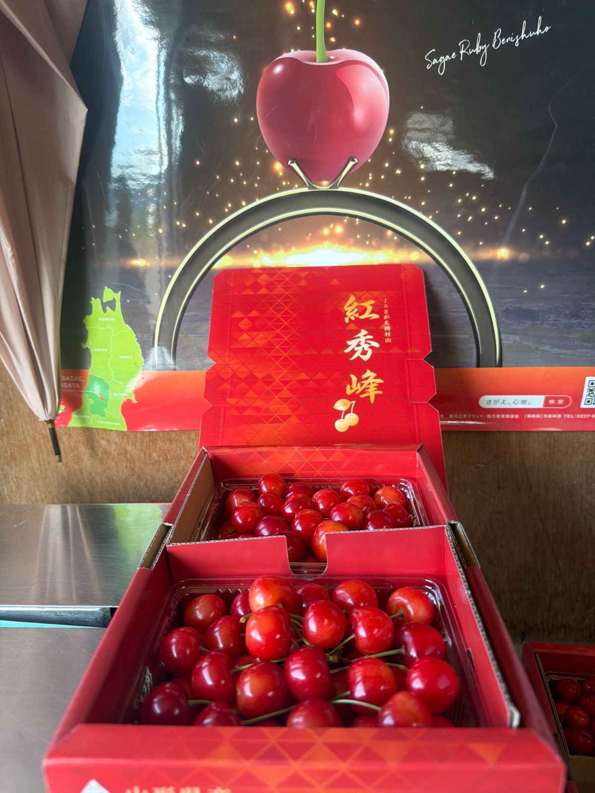 2箱限定★紅秀峰さくらんぼ 1キロ　贈答用 クール便 2箱限定☆紅秀峰さくらんぼ 1キロ 贈答用 クール便 □クール便出荷
