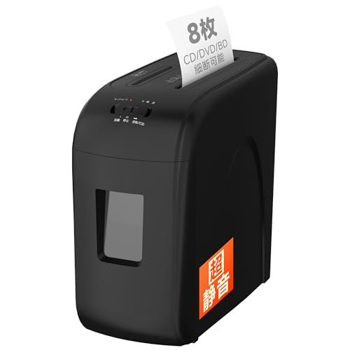 シュレッダー 家庭用 業務用 8枚同時細断 静音 コンパクト 省ペース マイクロカット2x12mm細密 p-5セキュリティ 操作簡単 16L大容量 引き出しゴミ箱 カード類/ホッチキス針/cd/dvd対応可 ブラックｍａ