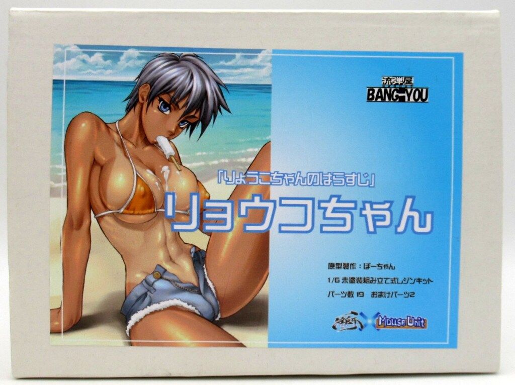 マウスユニット 1/6未塗装組み立て式レジンキット 流弾屋 BANG YOU リョウコちゃん