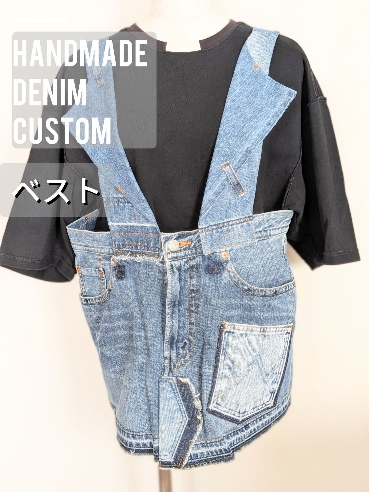 handmade　DENIMCustom　ベスト
