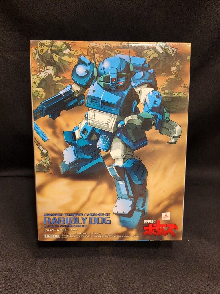 ウェーブ/wave 1/24スケールカラーレジンキャストキット ラビドリードッグ BK101