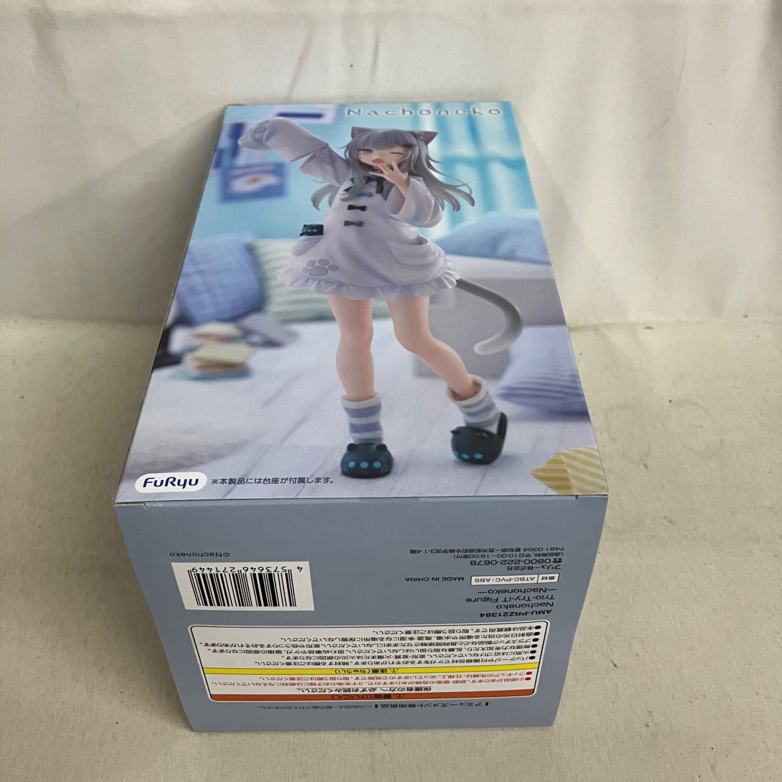 未開封 Nachoneko Trio-Try-iT Figure なちょ猫 フィギュア 5個セット