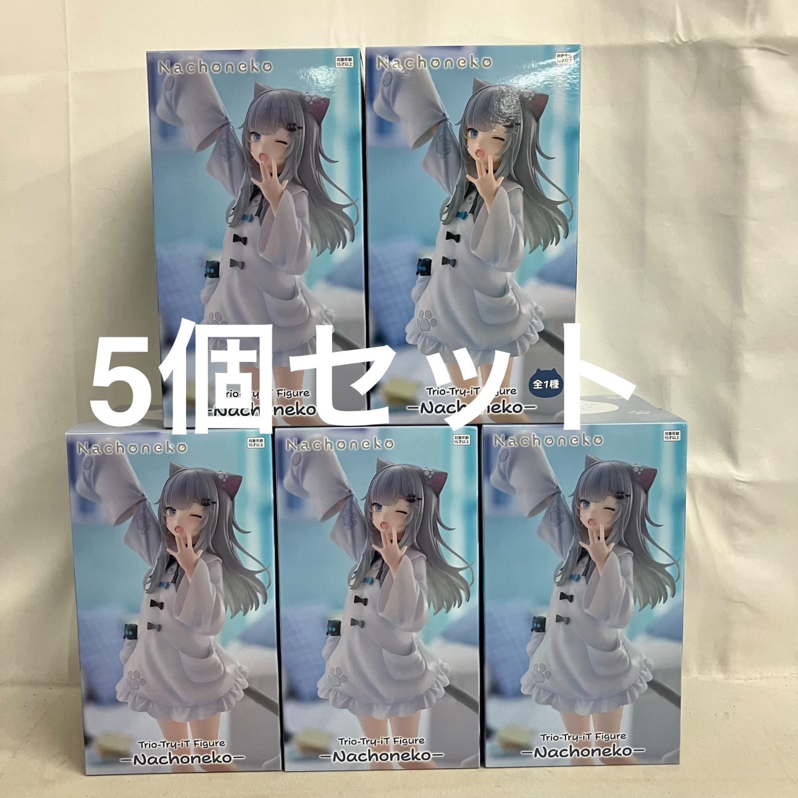 未開封 Nachoneko Trio-Try-iT Figure なちょ猫 フィギュア 5個セット