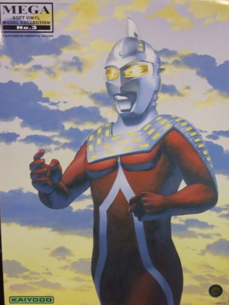 海洋堂 メガソフビモデル ウルトラセブン/メガソフビモデル/№3 3