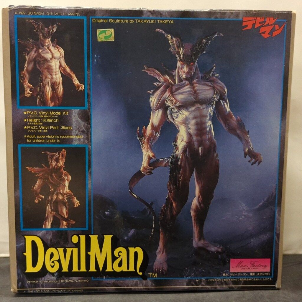 マックスファクトリー ノンスケールソフビキット デビルマン(原型 竹谷隆之) 28,591円