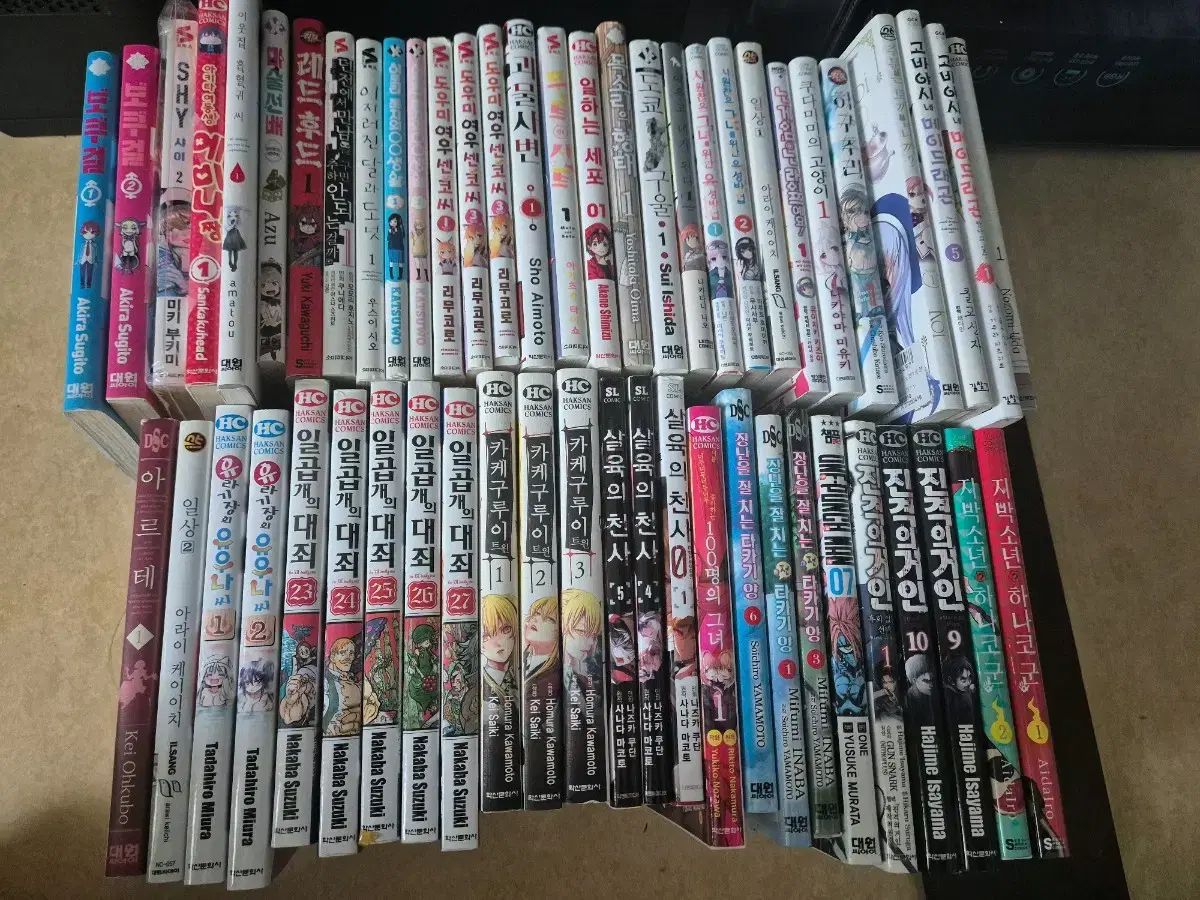 中古 漫画 55 巻