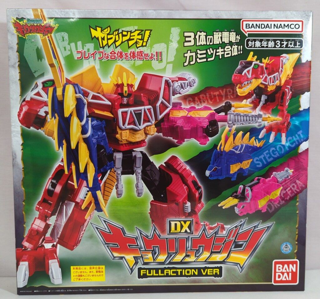 バンダイナムコ 獣電戦隊キョウリュウジャー DXキョウリュウジン FULLACTION VER
