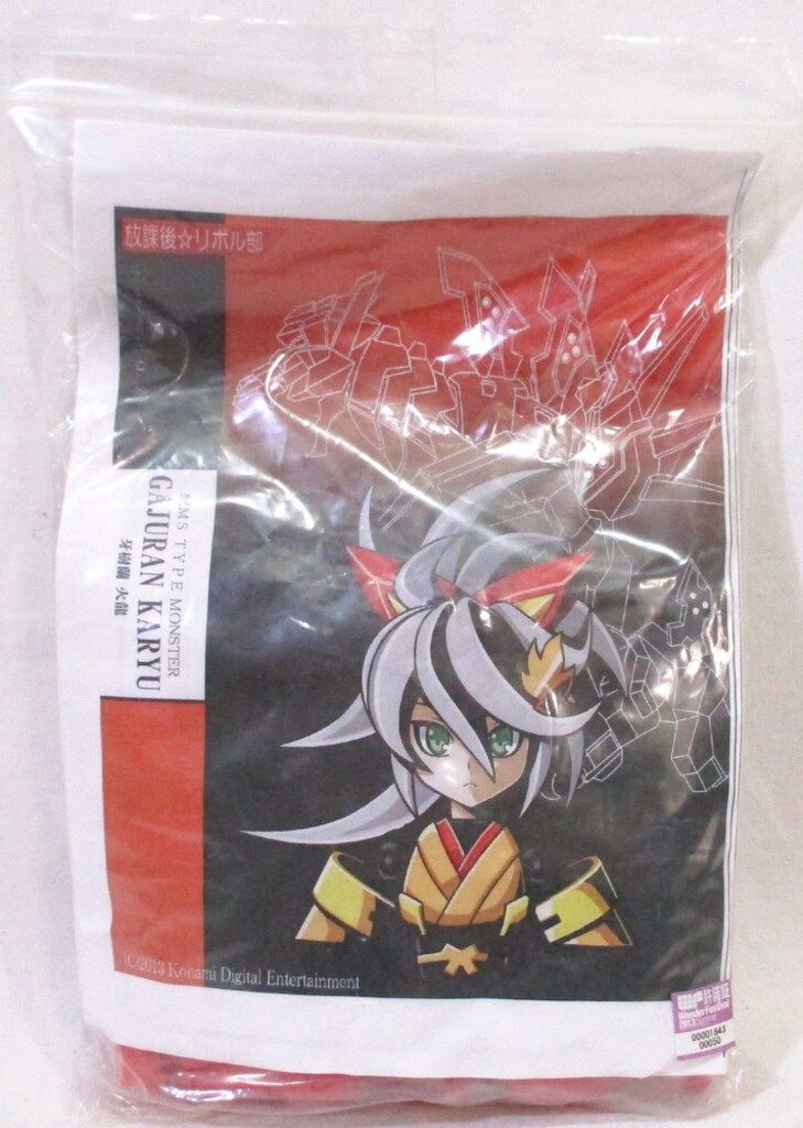 放課後リボル部 1/1スケールカラーレジンキャストキット 原型 O.Z 怪獣型MMS 牙樹蘭 火龍