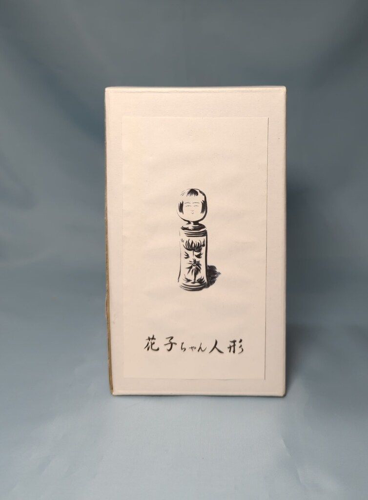こけしキット 原型 水軒 花子ちゃん人形