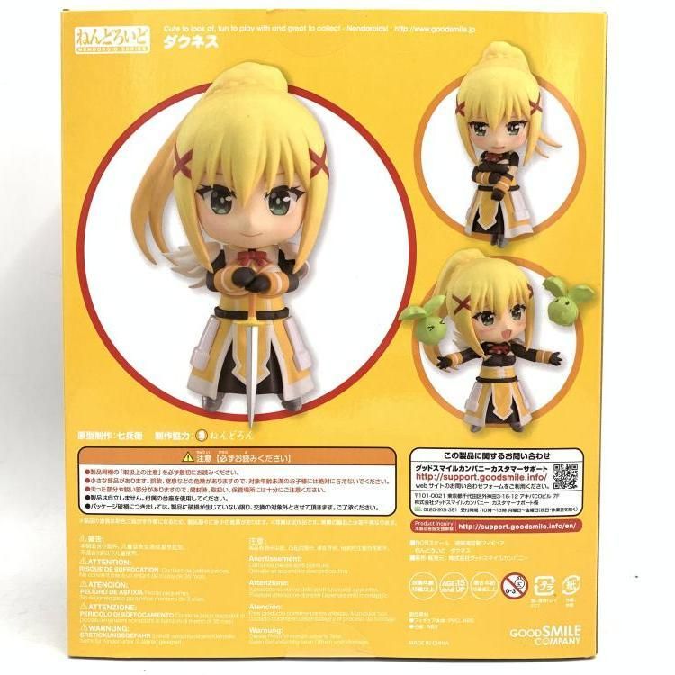 (定価)ねんどろいど ダクネス 中古】ねんどろいど ダクネス[69] - メルカリ